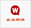 怎樣做年會(huì)流程執(zhí)行環(huán)節(jié)注意事項(xiàng)